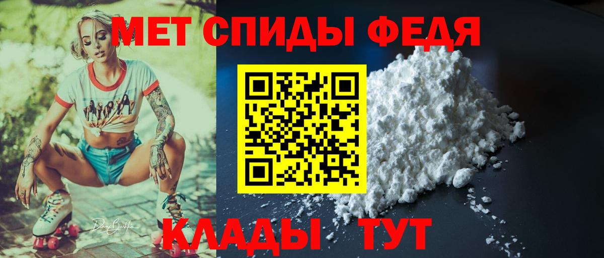 Минеральные Воды  АМФЕТАМИН  Вход с VPN  Amphetamine 97% 