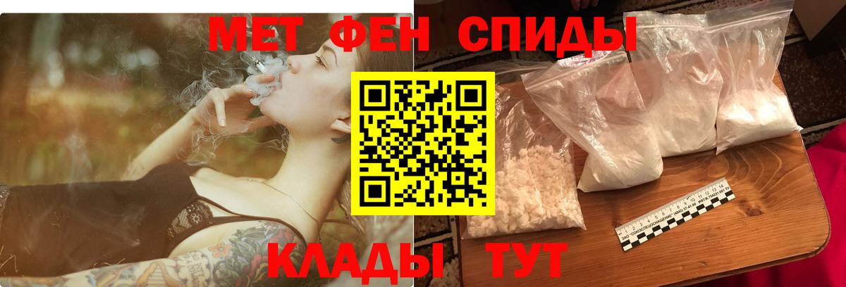 Amphetamine Premium Минеральные Воды