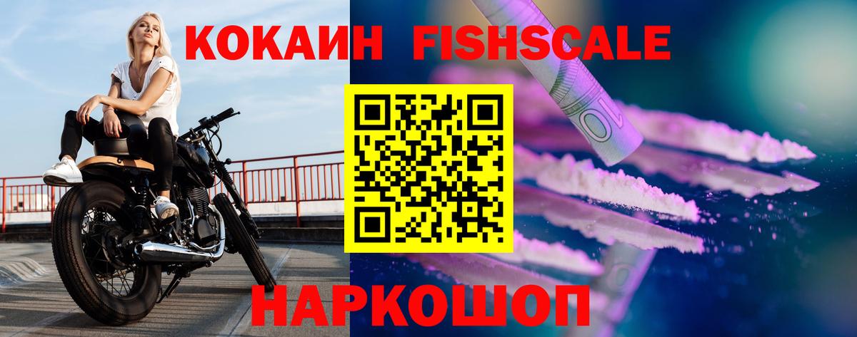 COCAIN 98%  Кокаин  Минеральные Воды  как найти   Вход с VPN 
