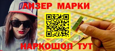 каннабис Гусев