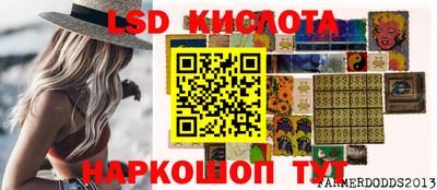 каннабис Гусев