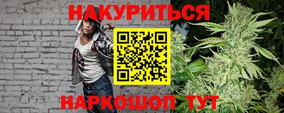 каннабис Гусев