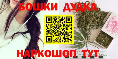 каннабис Гусев