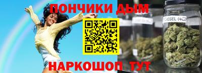каннабис Гусев