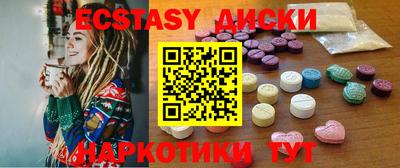 COCAINE Гусиноозёрск