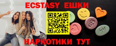 COCAINE Гусиноозёрск