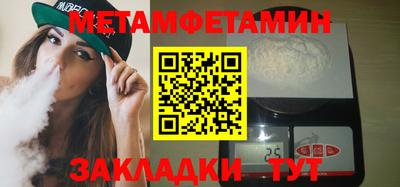 МДПВ Гусь-Хрустальный