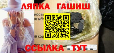 каннабис Гусев