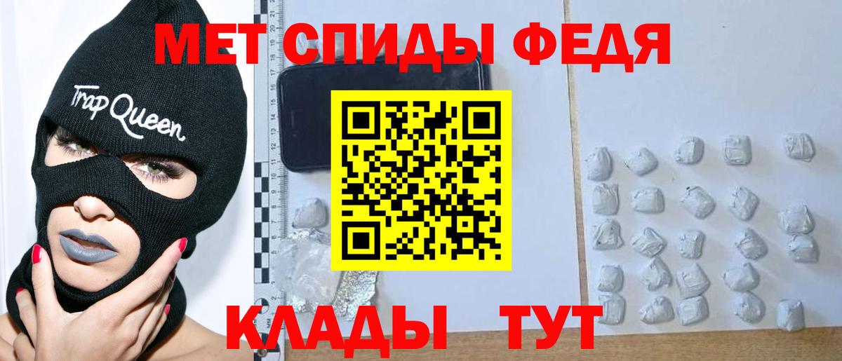 Метамфетамин кристалл  Вход с VPN  Метамфетамин кристалл  Минеральные Воды 