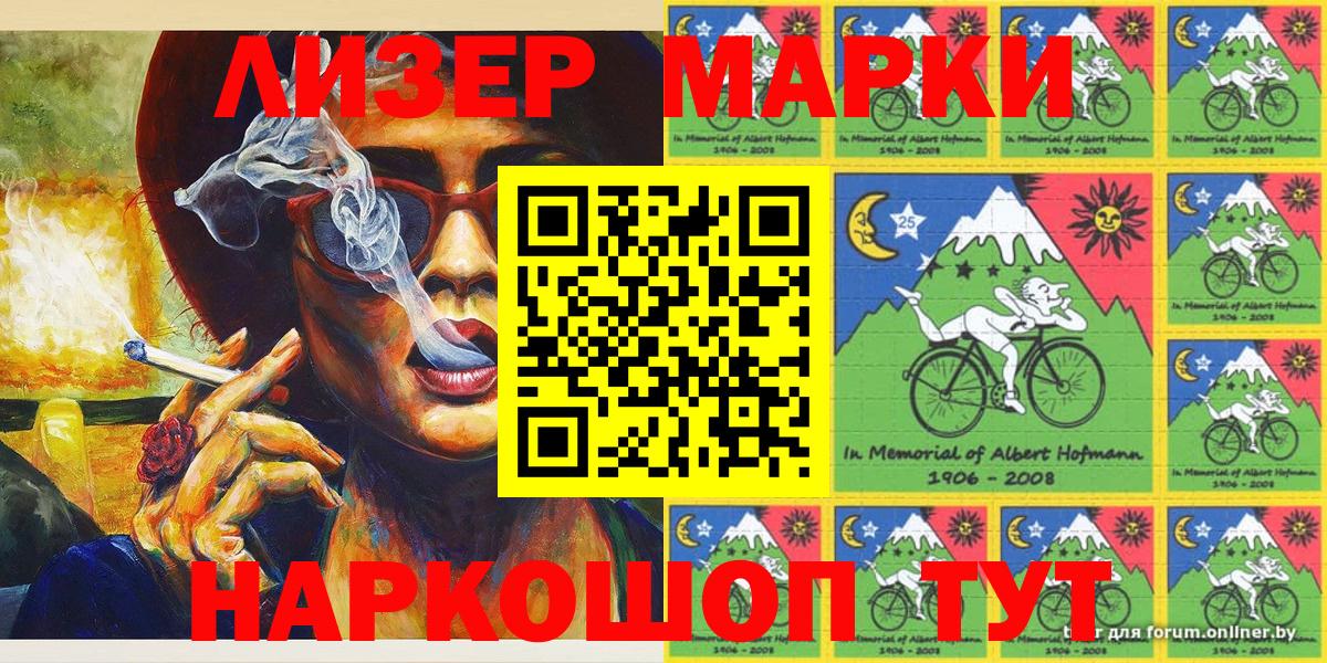 Минеральные Воды  Марки NBOMe 1,5мг  Марки NBOMe  закладки  Вход с VPN 
